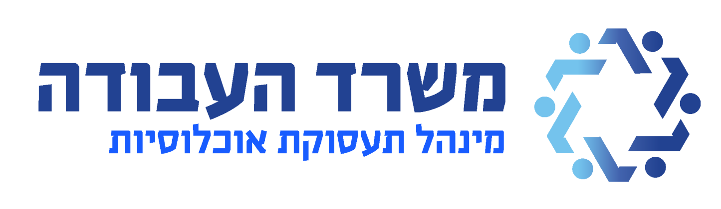Footer Logo